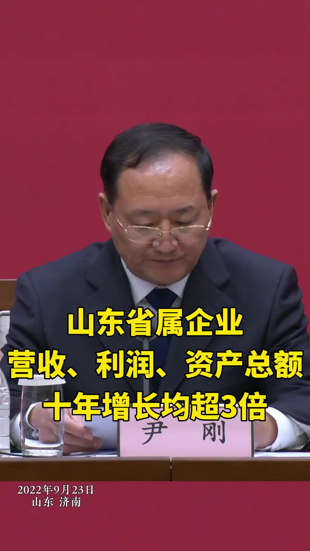 珍妮特精准的射击