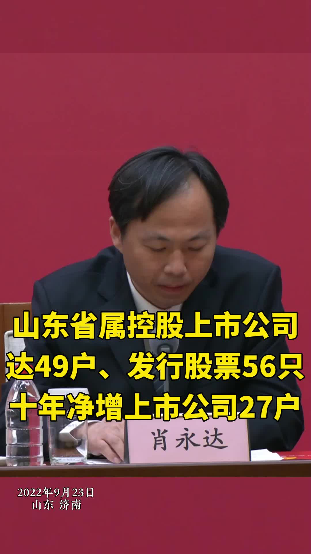 网站界面