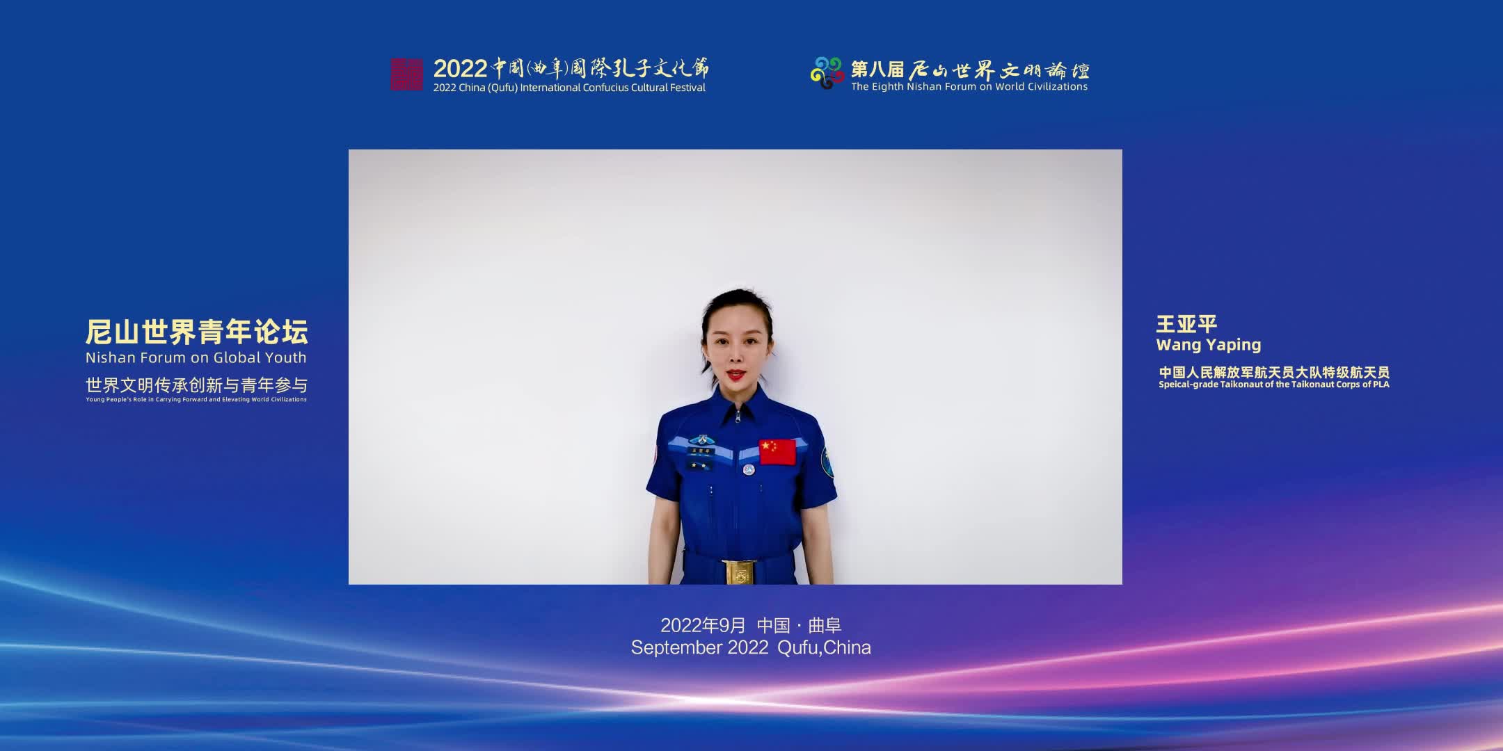 浪漫樱花剧照二