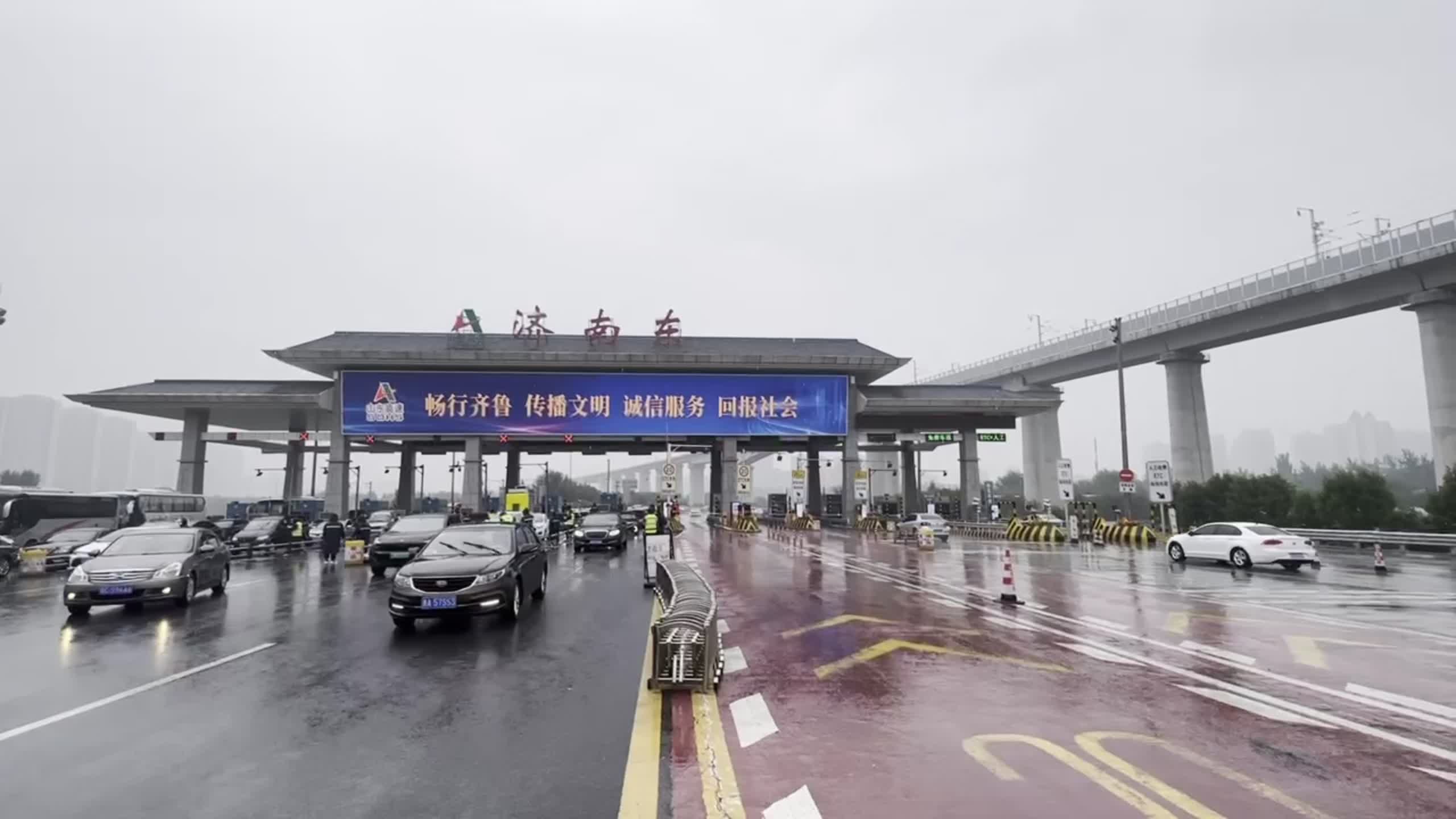 极地探险