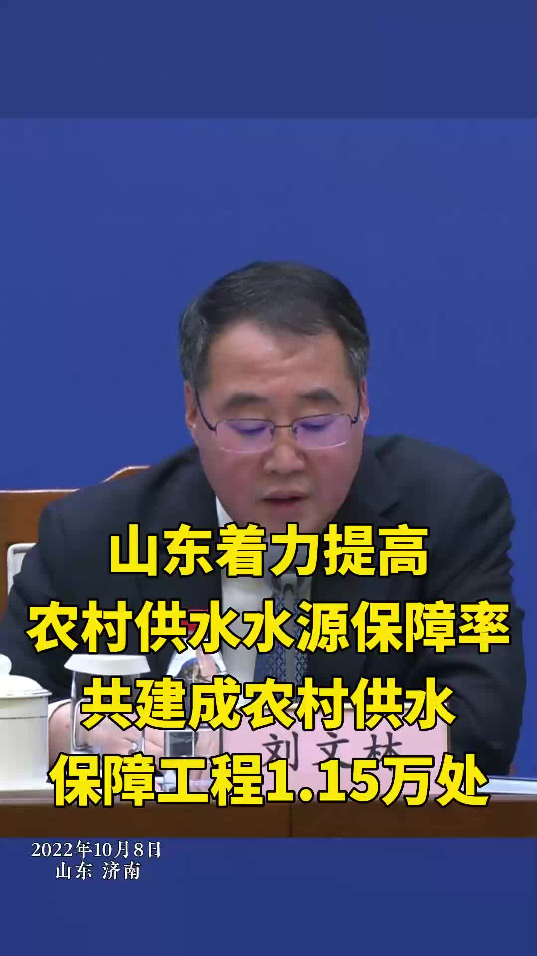 智慧中小学app教学资源