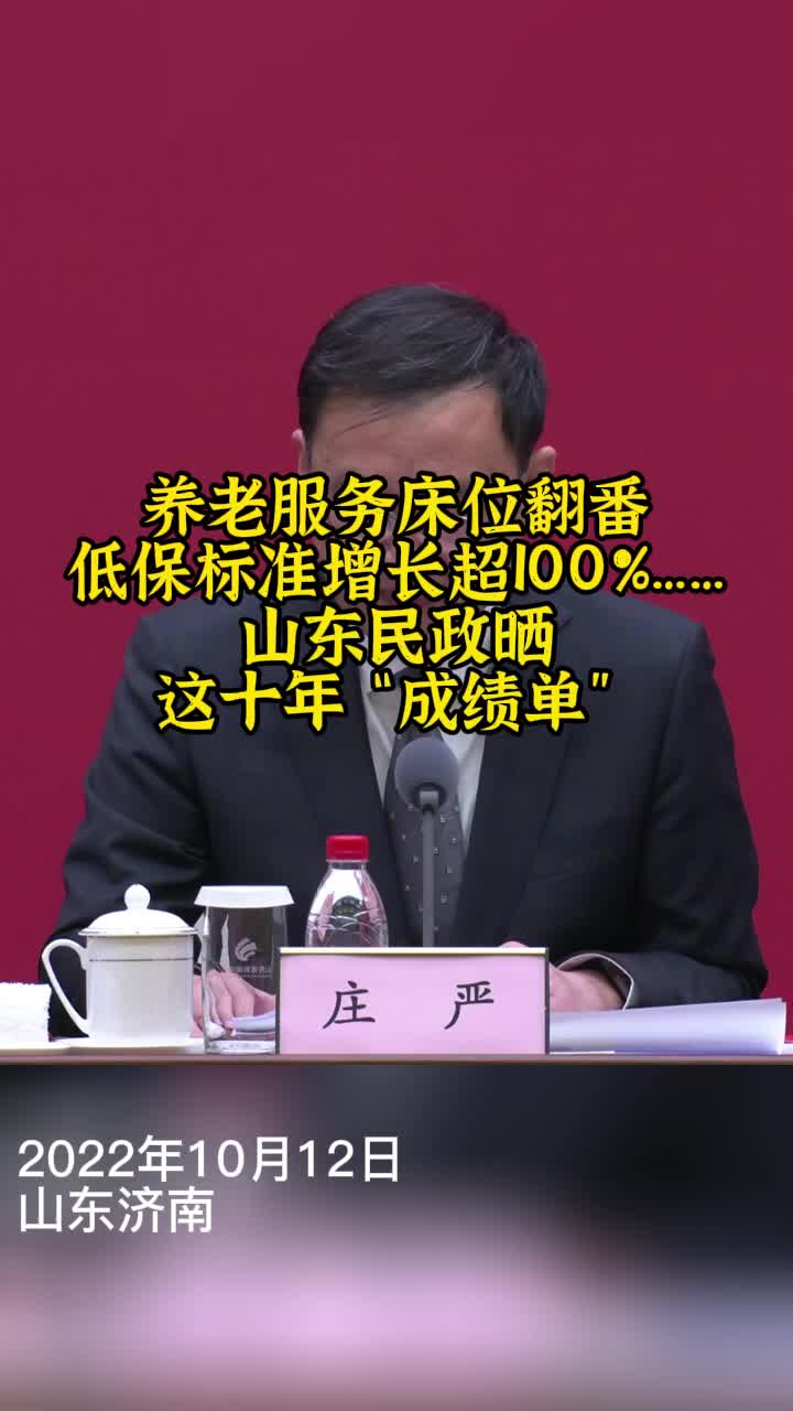 媒体责任