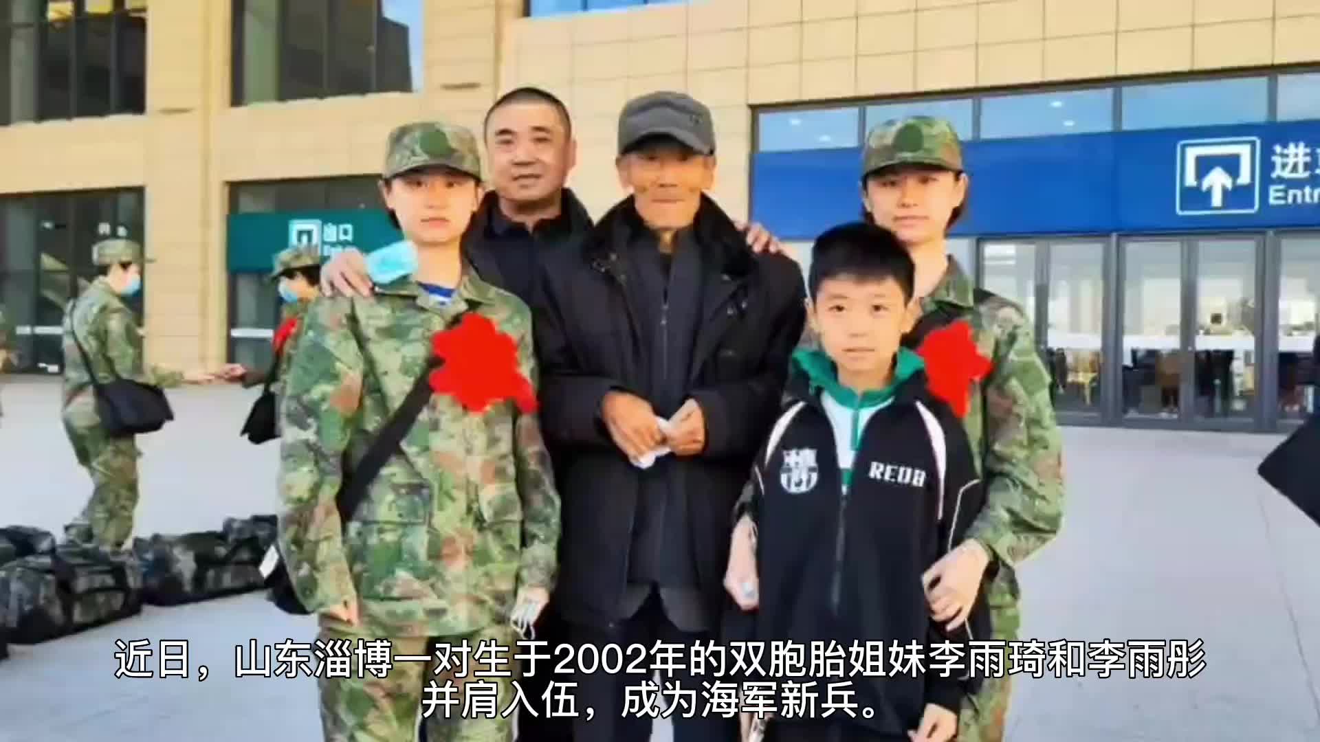 网络舆论
