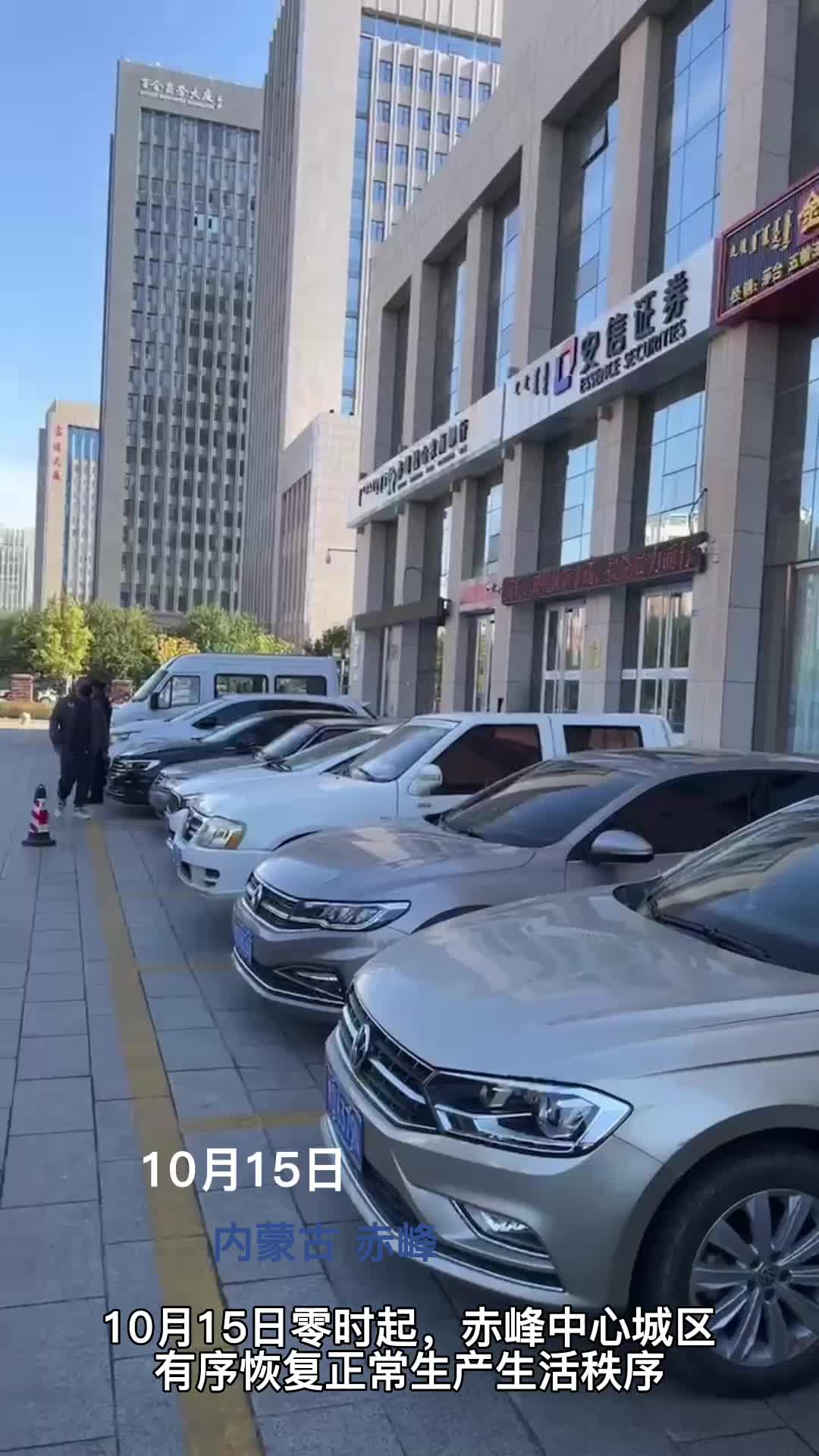 网络安全防护