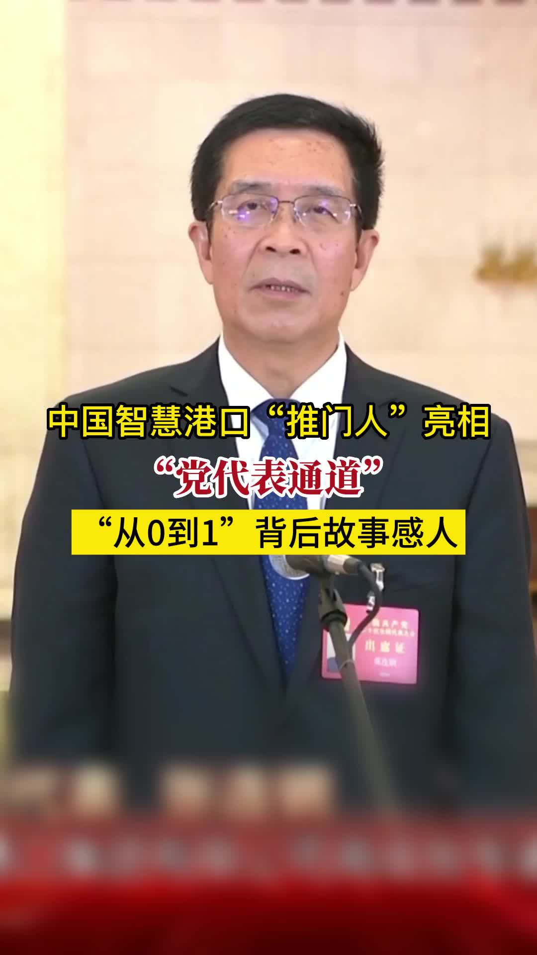安全警告