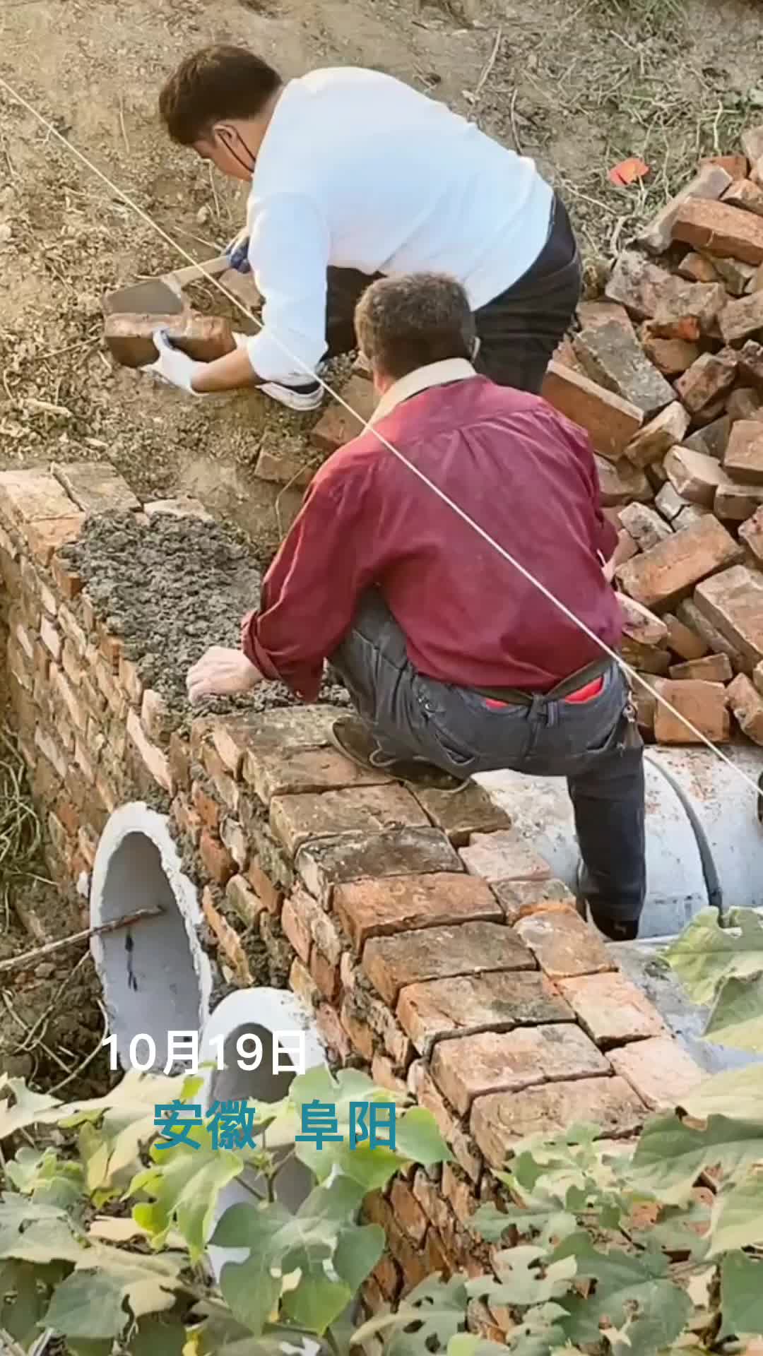 厨房起火场景
