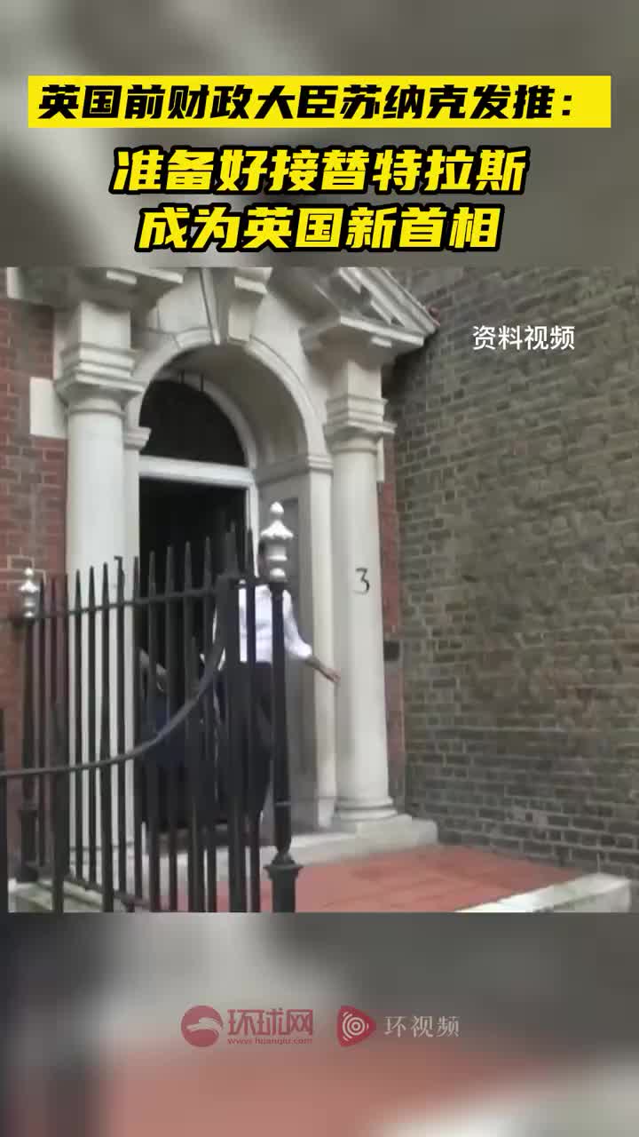 八重神子cos视频画面