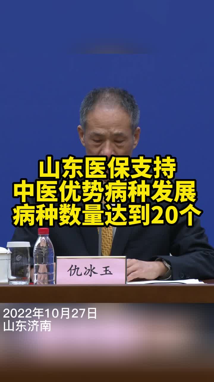 应用界面