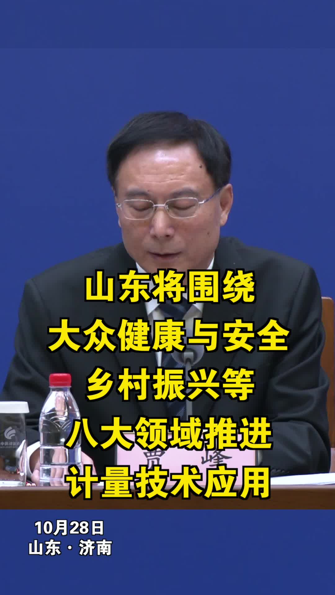 黄娜娜相关图片