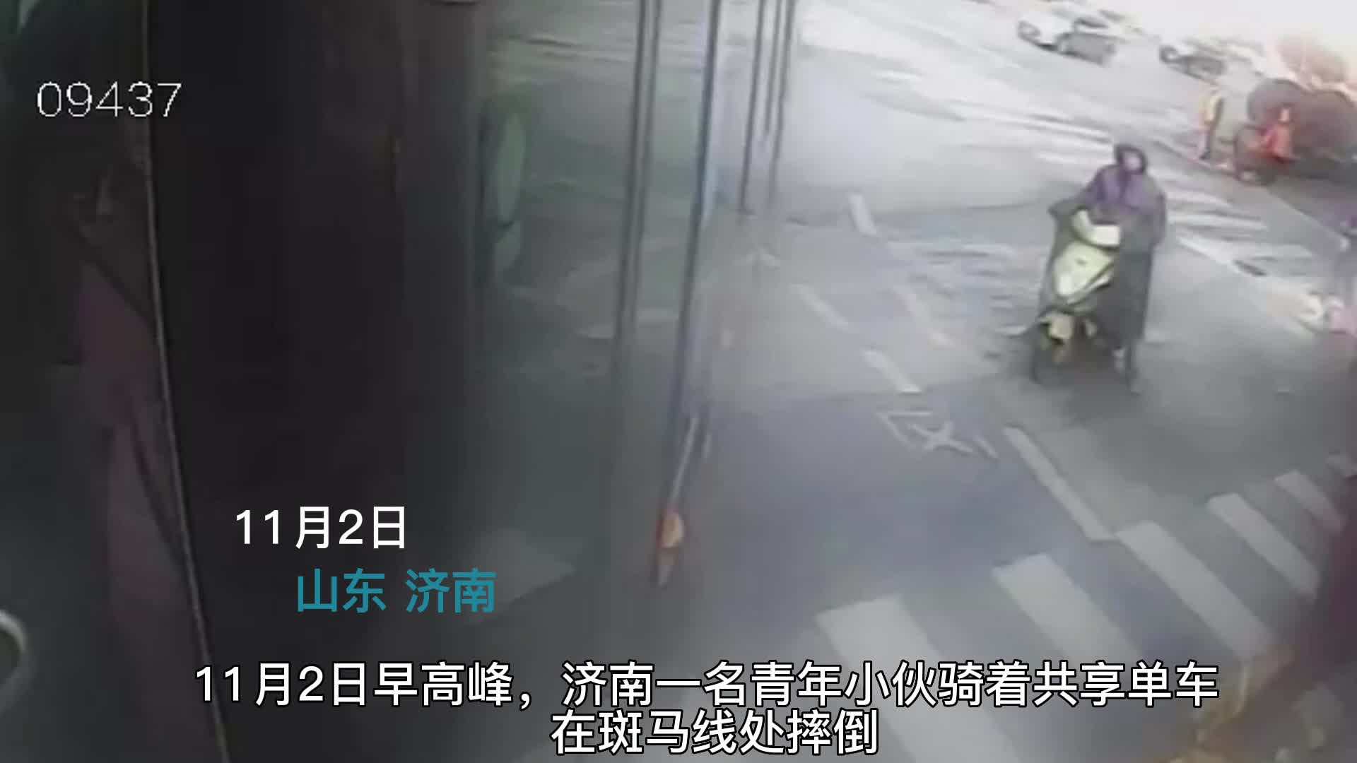 ofo App界面