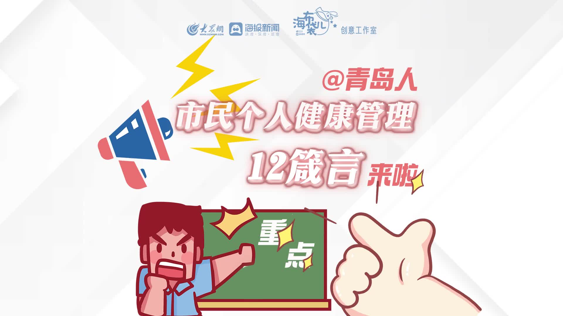 网络安全建议