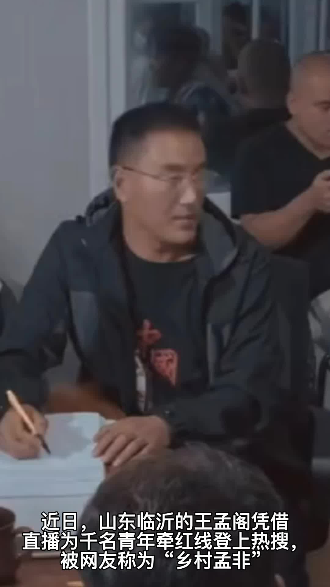 角色互动