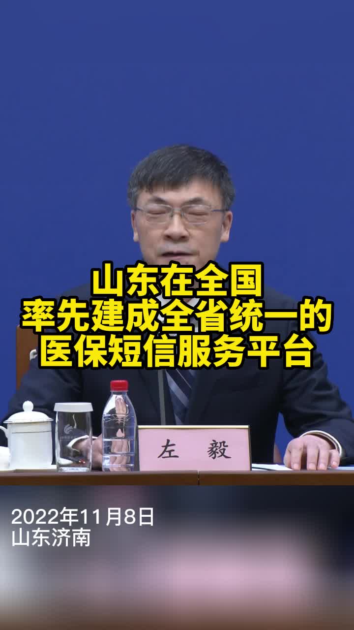 智慧中小学app师生互动