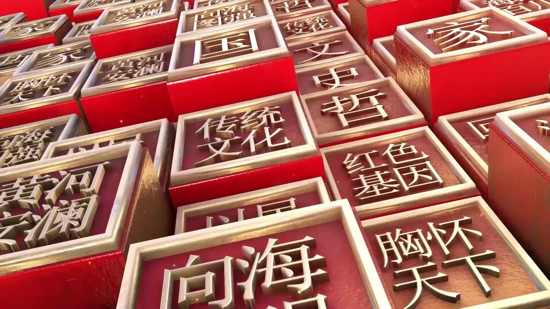 人物