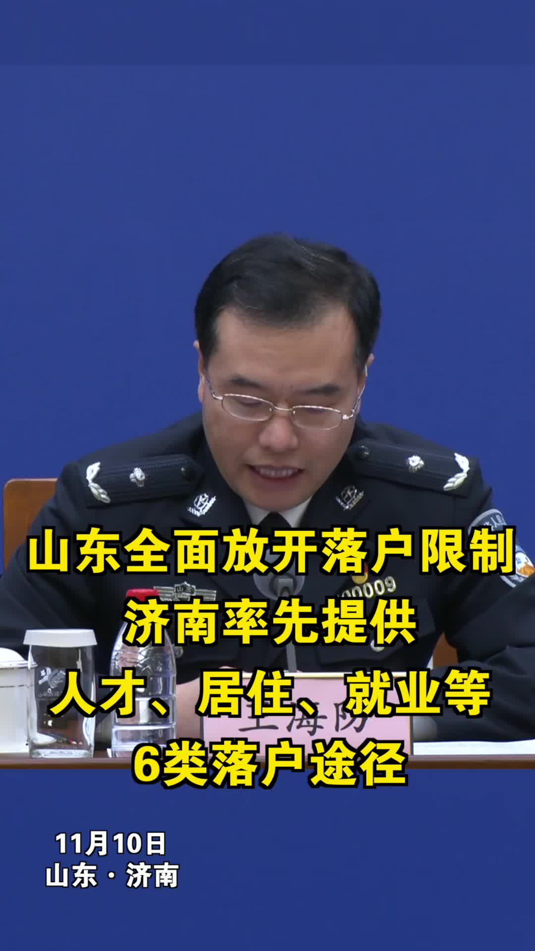 选择正规平台
