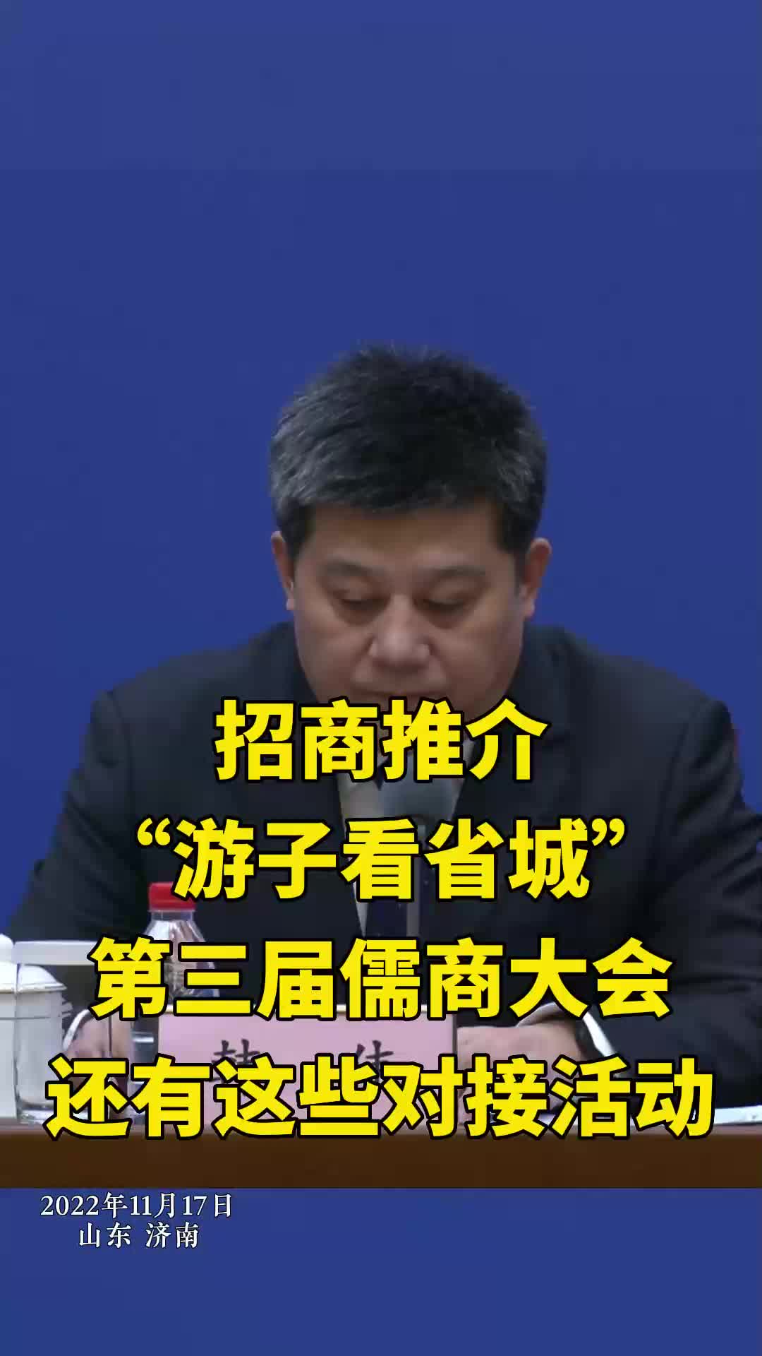 911纪念活动中使用扑克牌