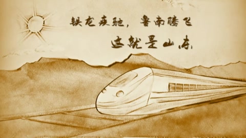 全球文化交流