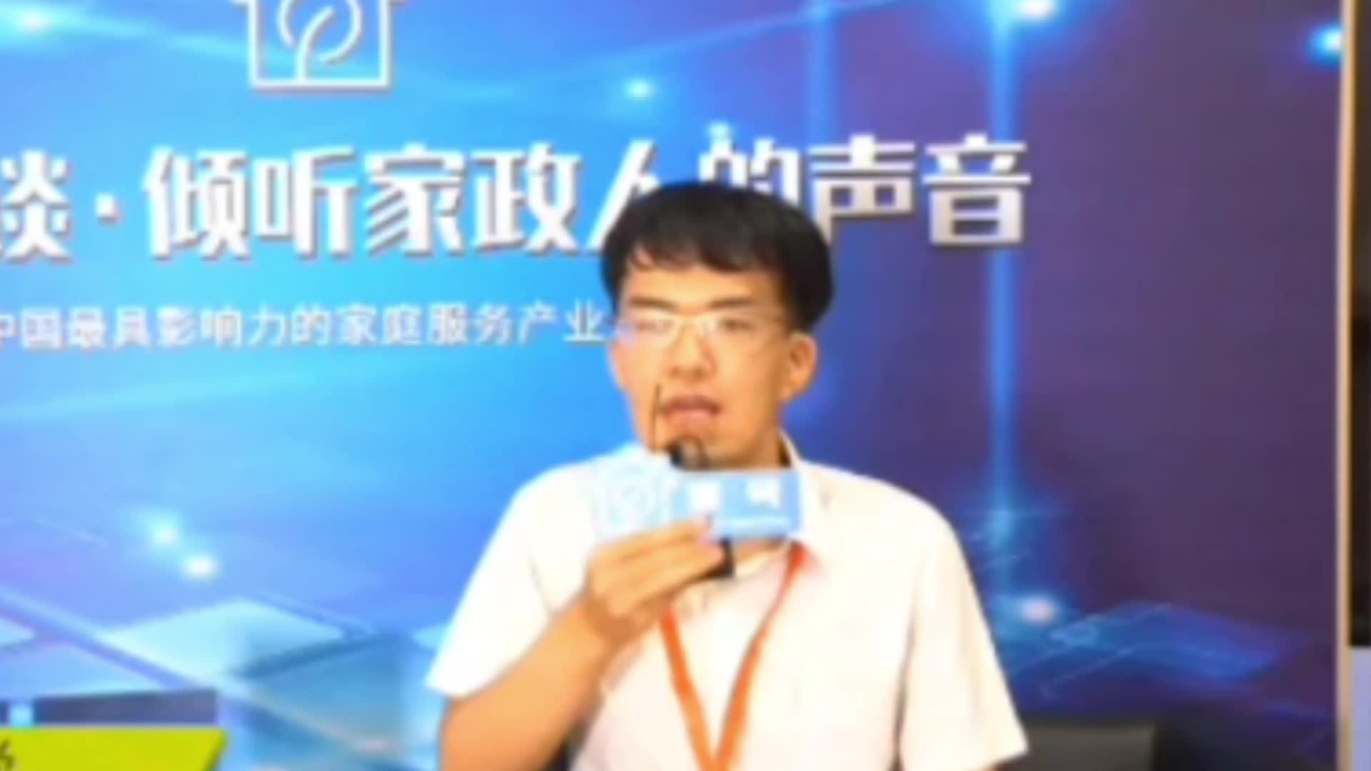 综艺节目截图