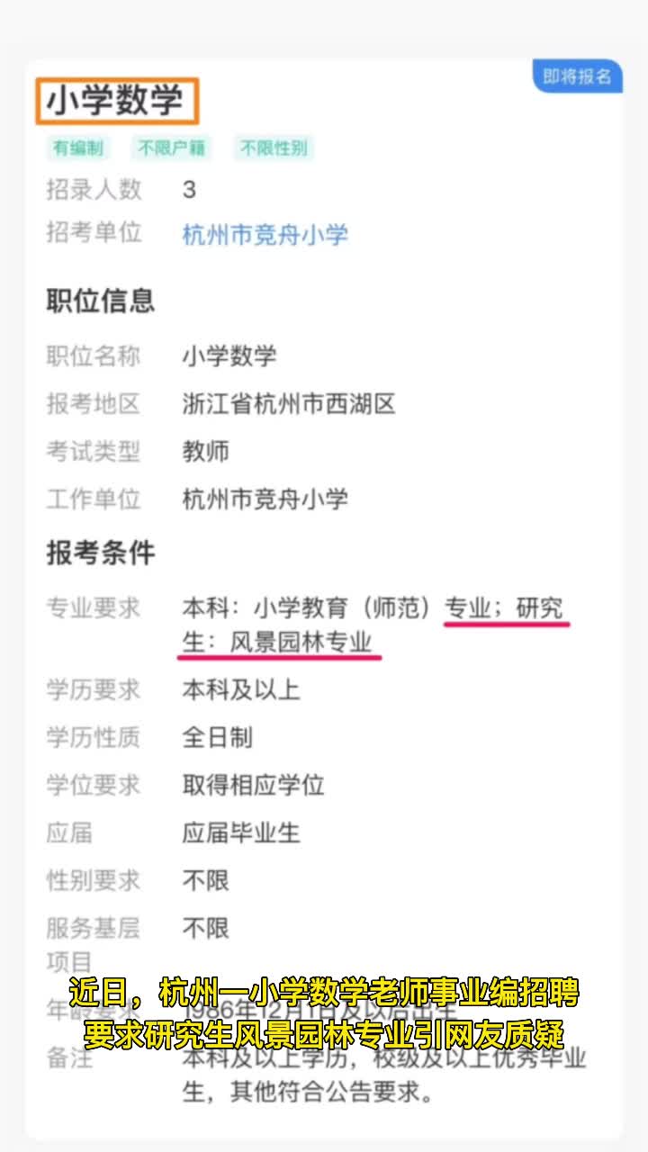 安全下载提示
