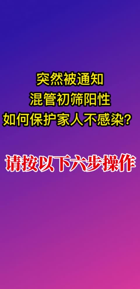 手机截图示例