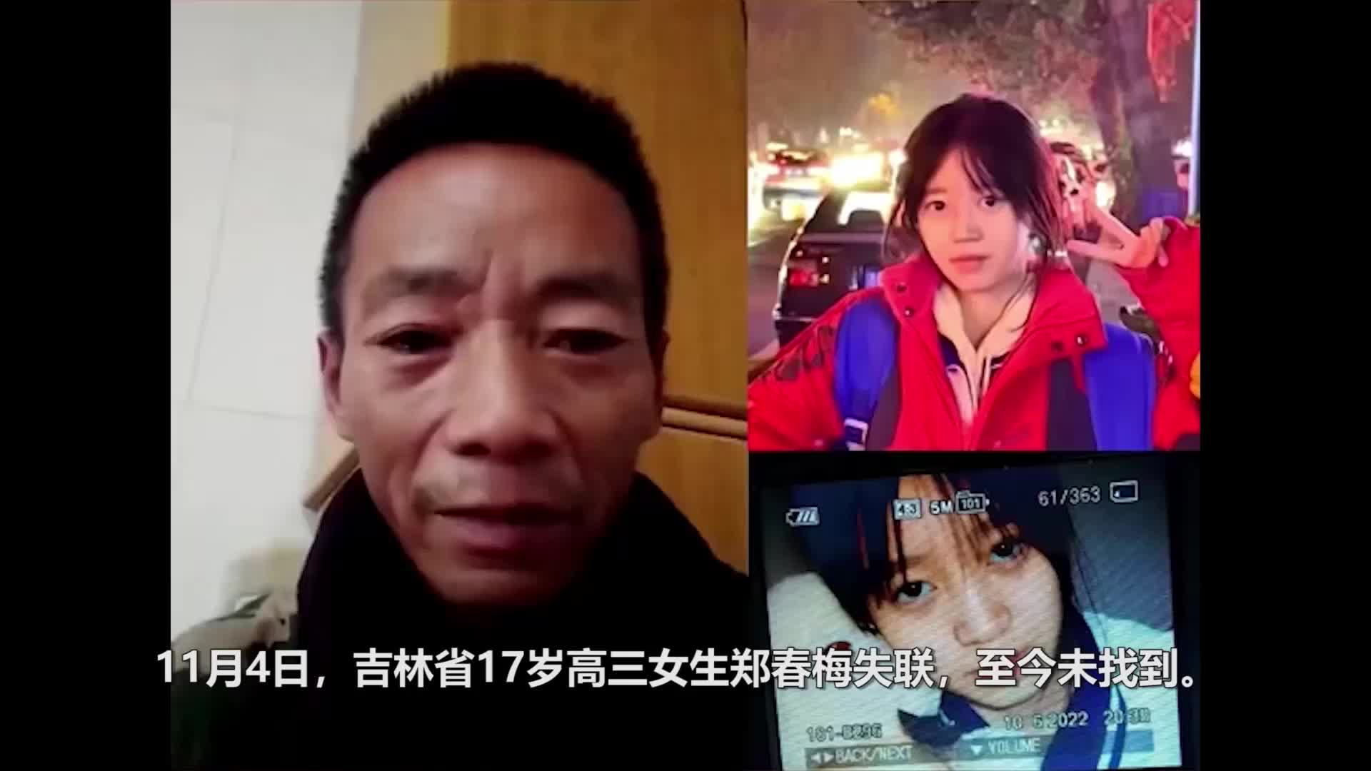社交功能演示