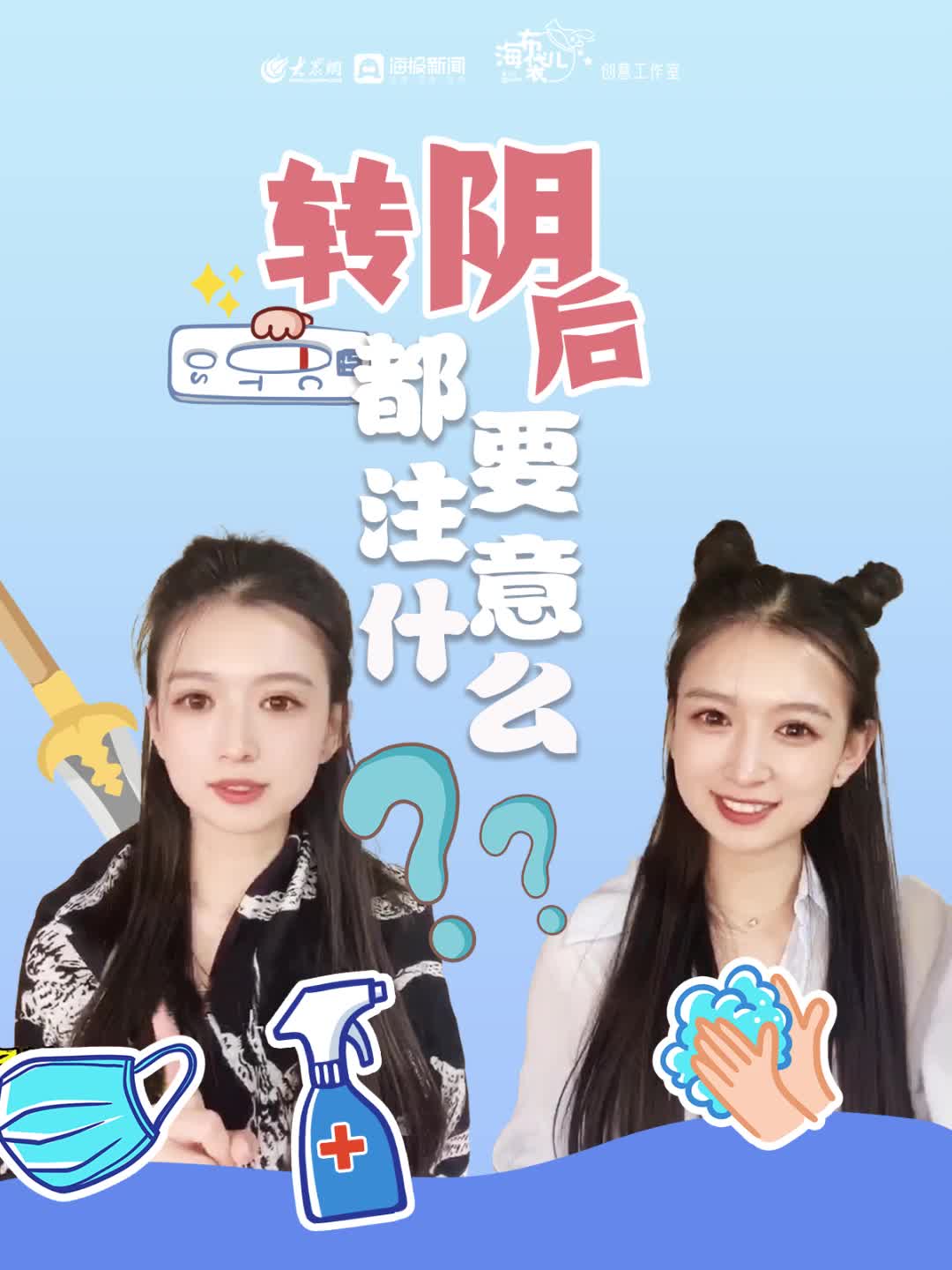 安全使用软件图片