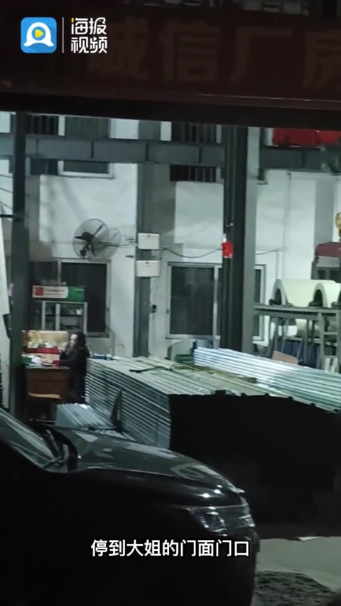用户在游戏中互动