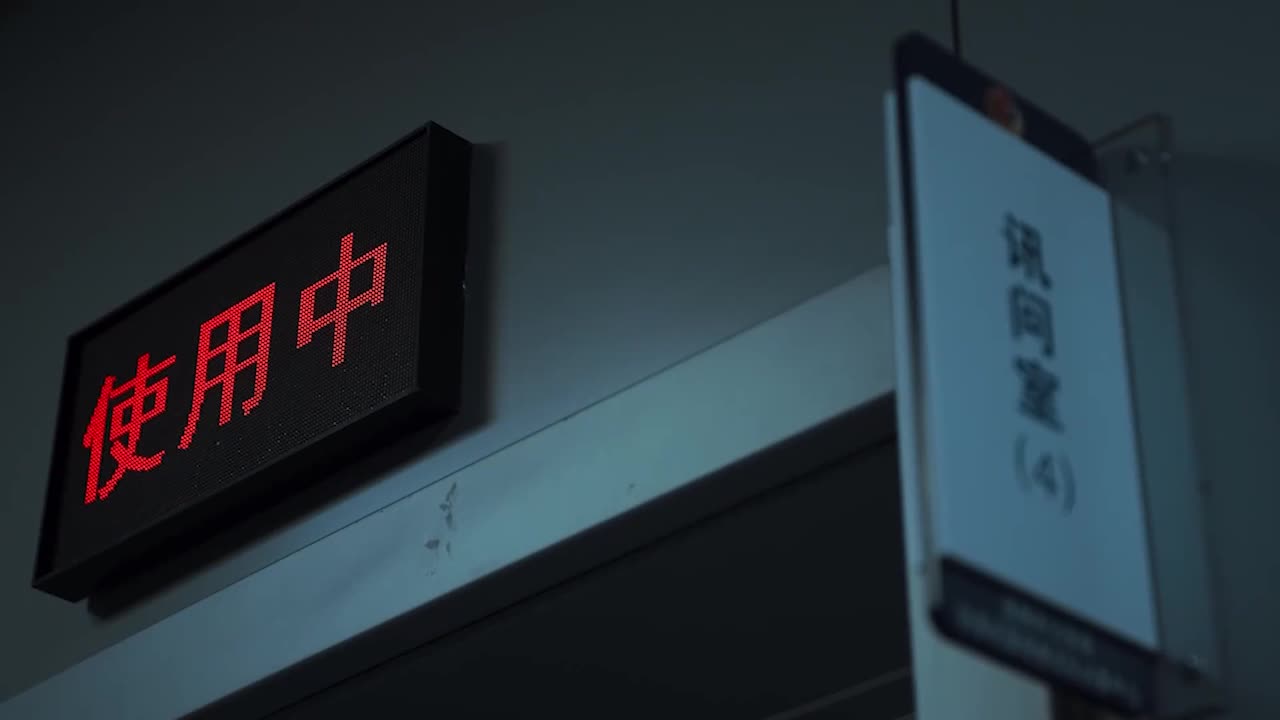 剧中人物情绪展现