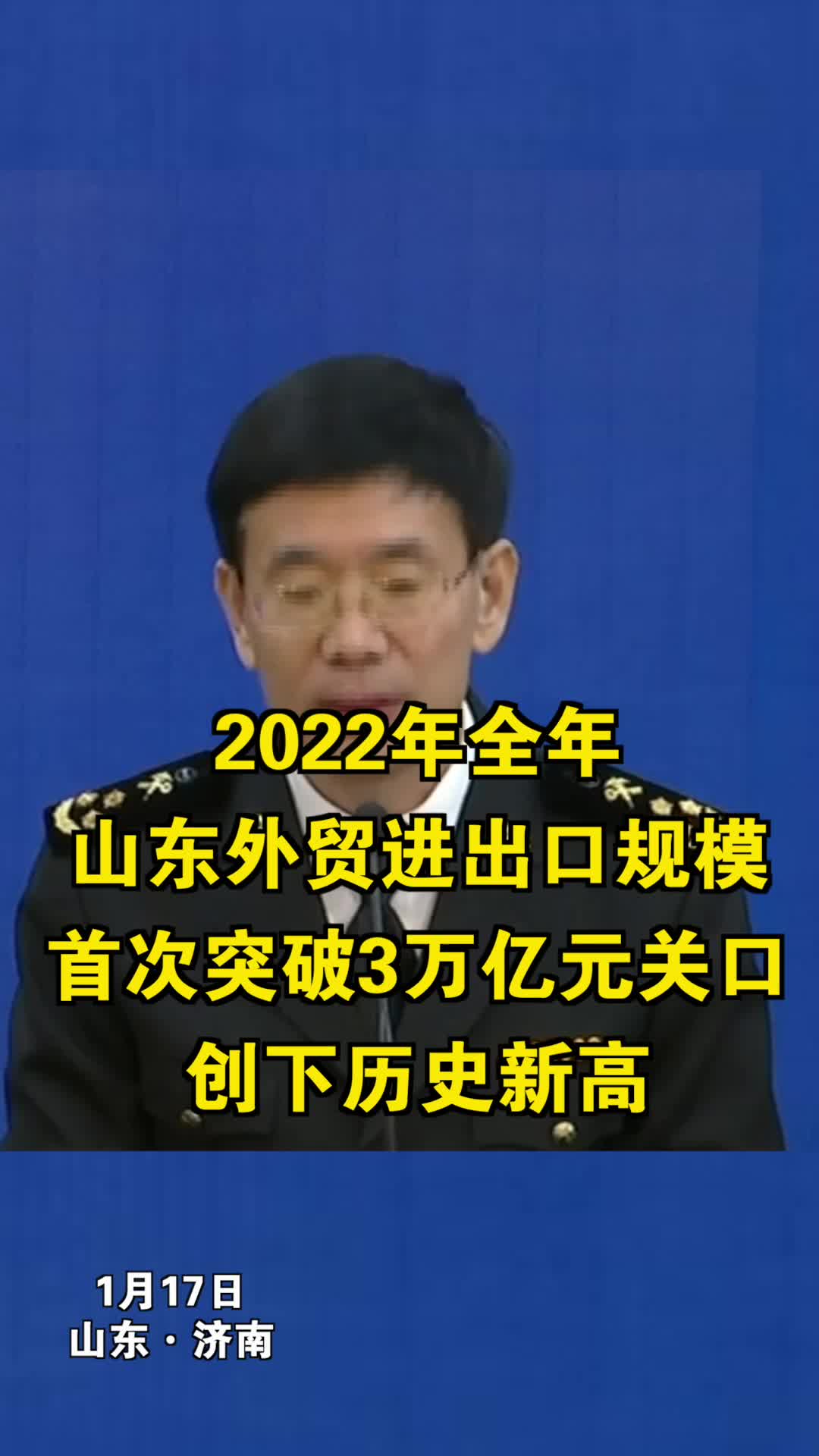 代码性能报告