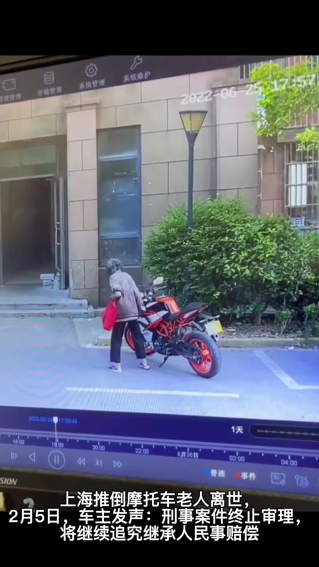 安全隐患示例