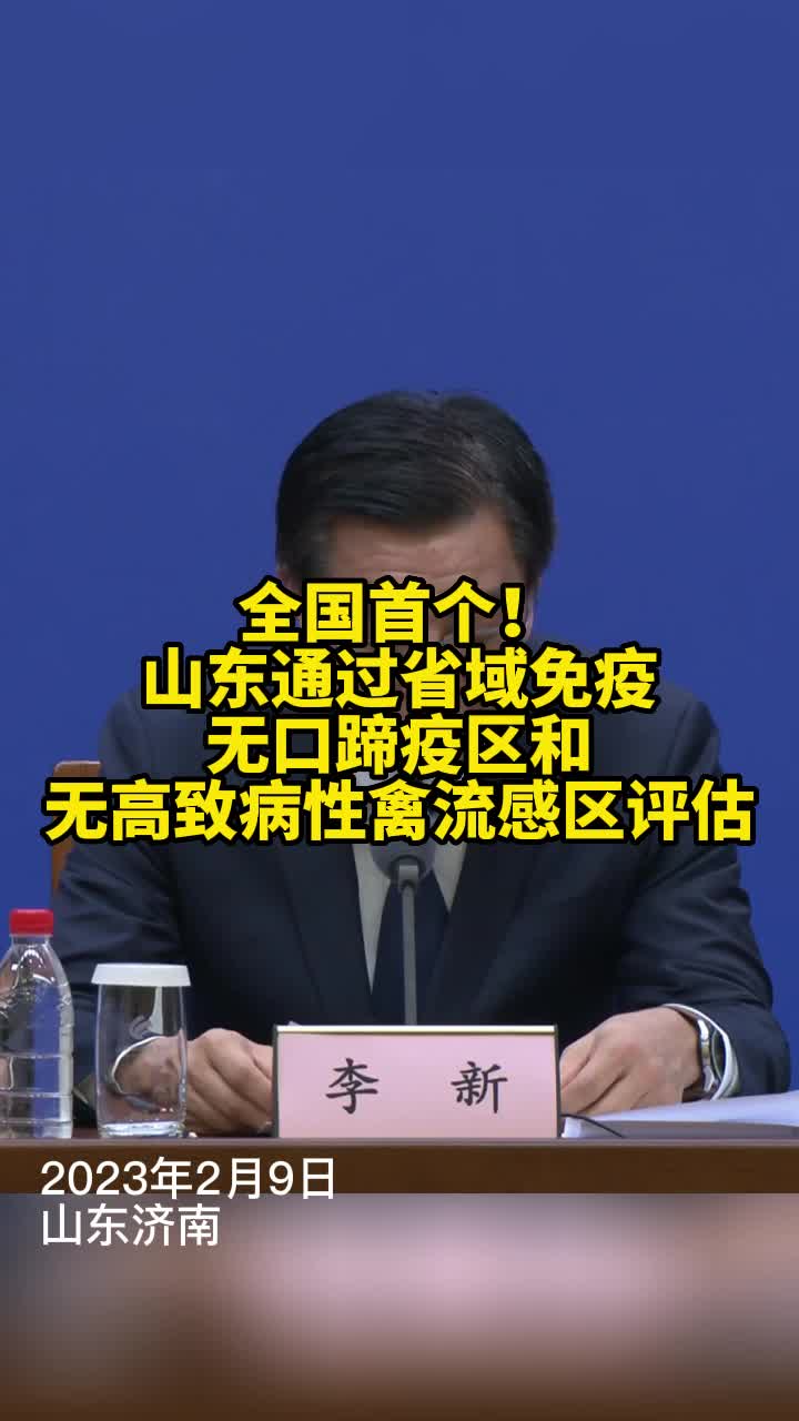 9i看点下载页面示例