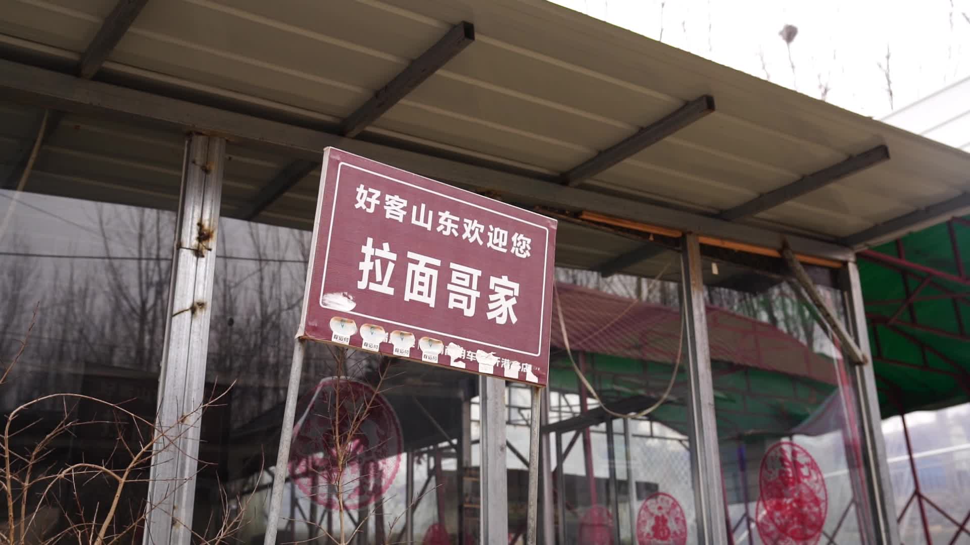 浮力草切换路线示意图