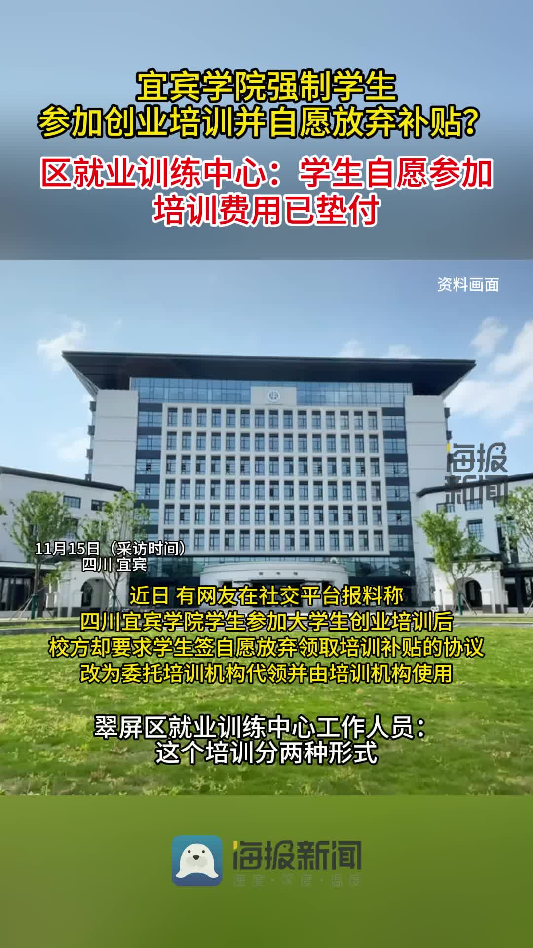 广东省教育管理公共_广东公共管理学院在哪_广东省公共管理教育服务平台