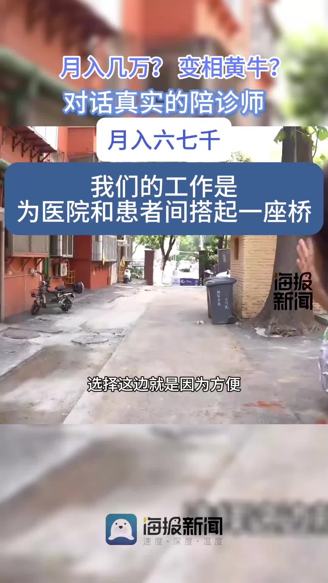 北京陪诊服务收费	顺义区门口黄牛，为您解决挂号就医难题的简单介绍