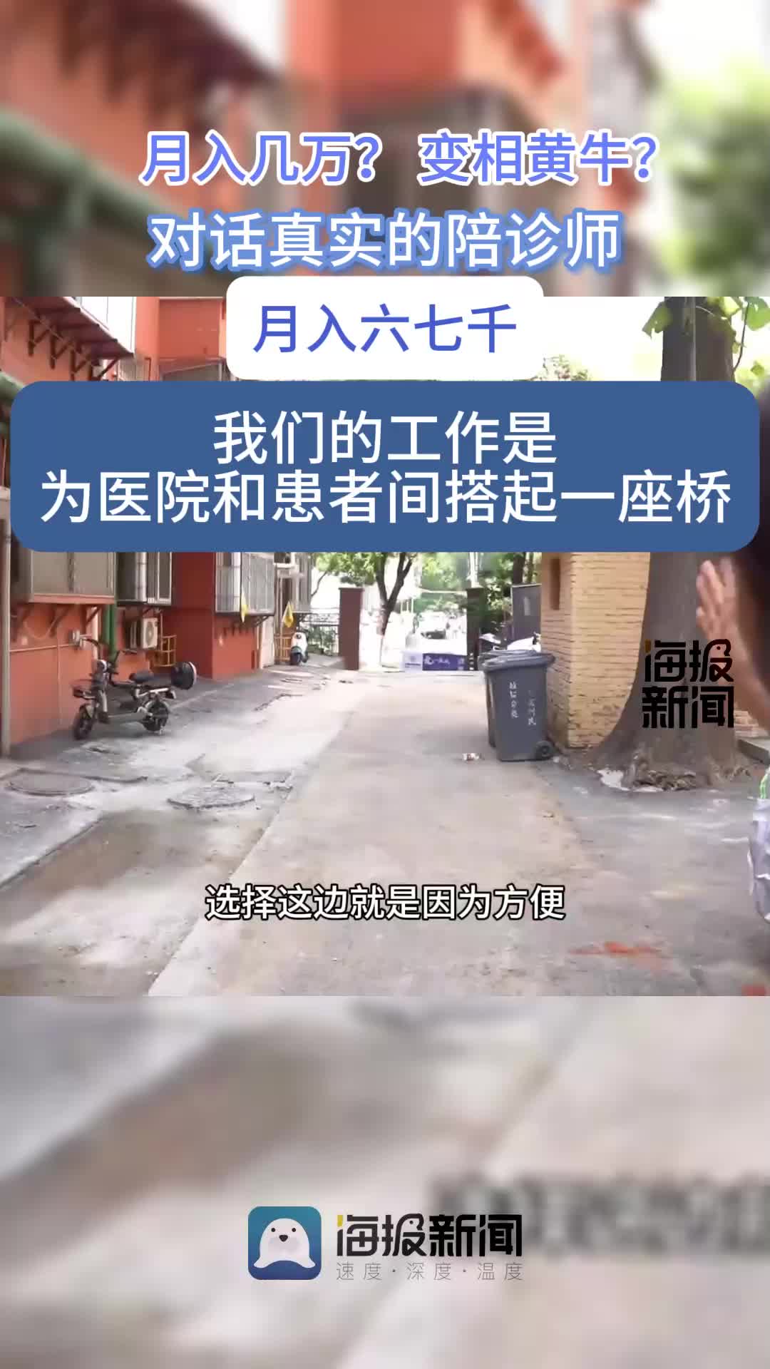 北京陪診服務(wù)護士全程協(xié)助陪同掛號黃牛票販子，從事行業(yè)多年業(yè)務(wù)精通的簡單介紹