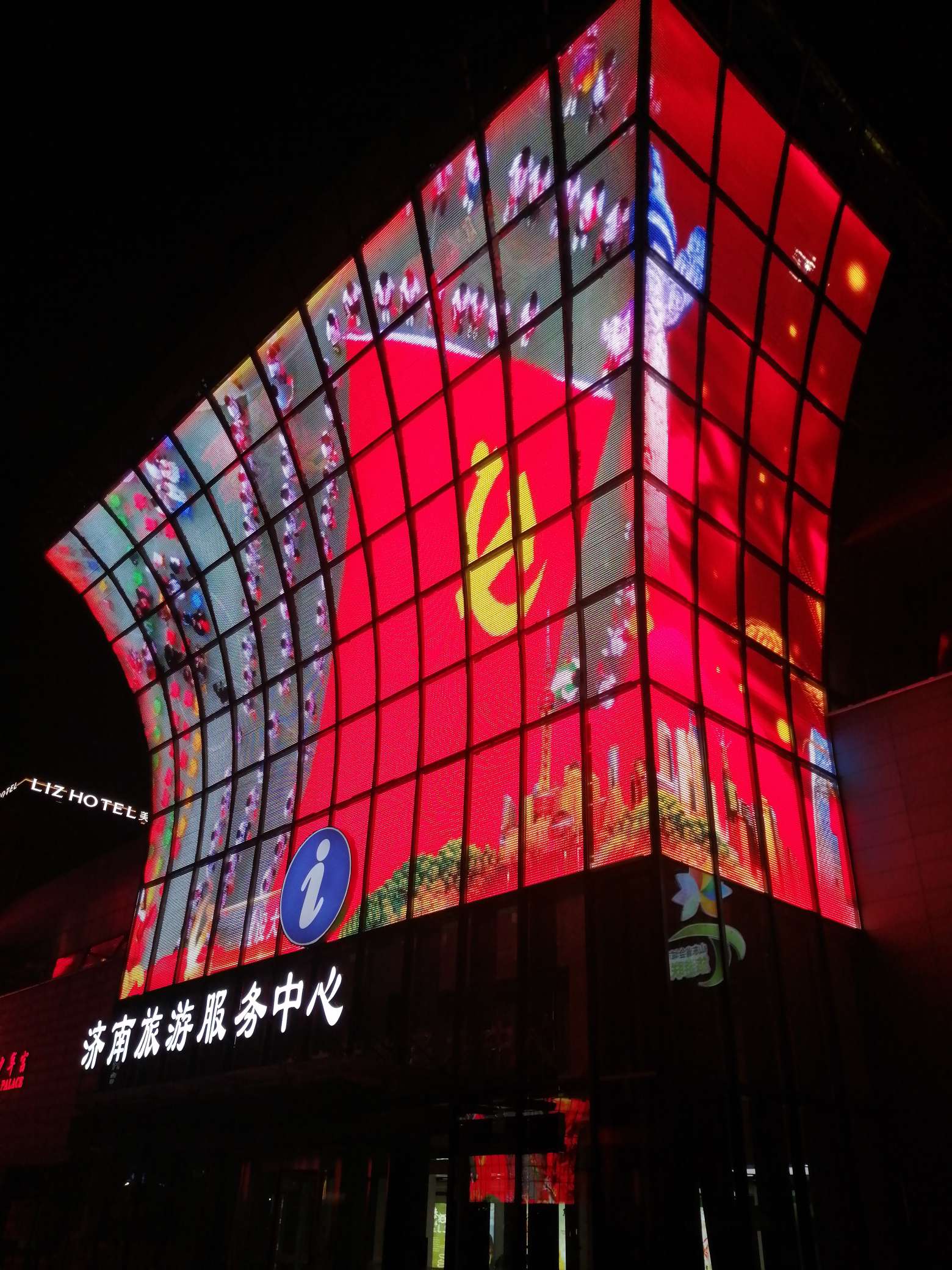 为庆祝建党100周年,济南西客站上演绝美灯光秀,吸引很多市民前来观看.