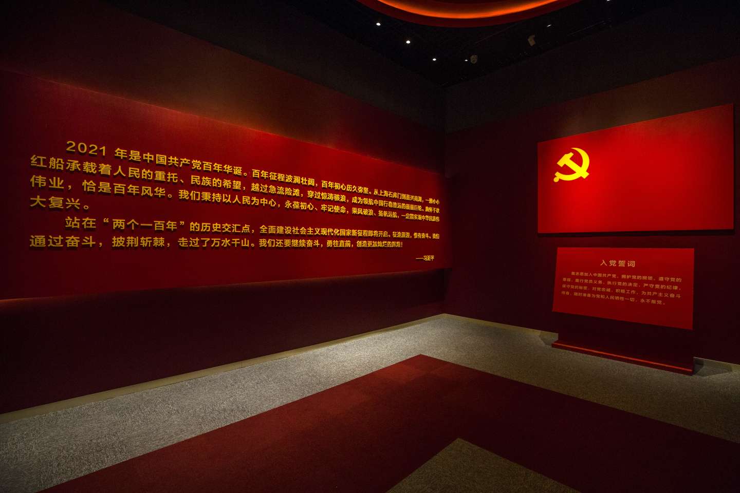 让党旗永远飘扬庆祝建党百年主题展在省博物馆展出