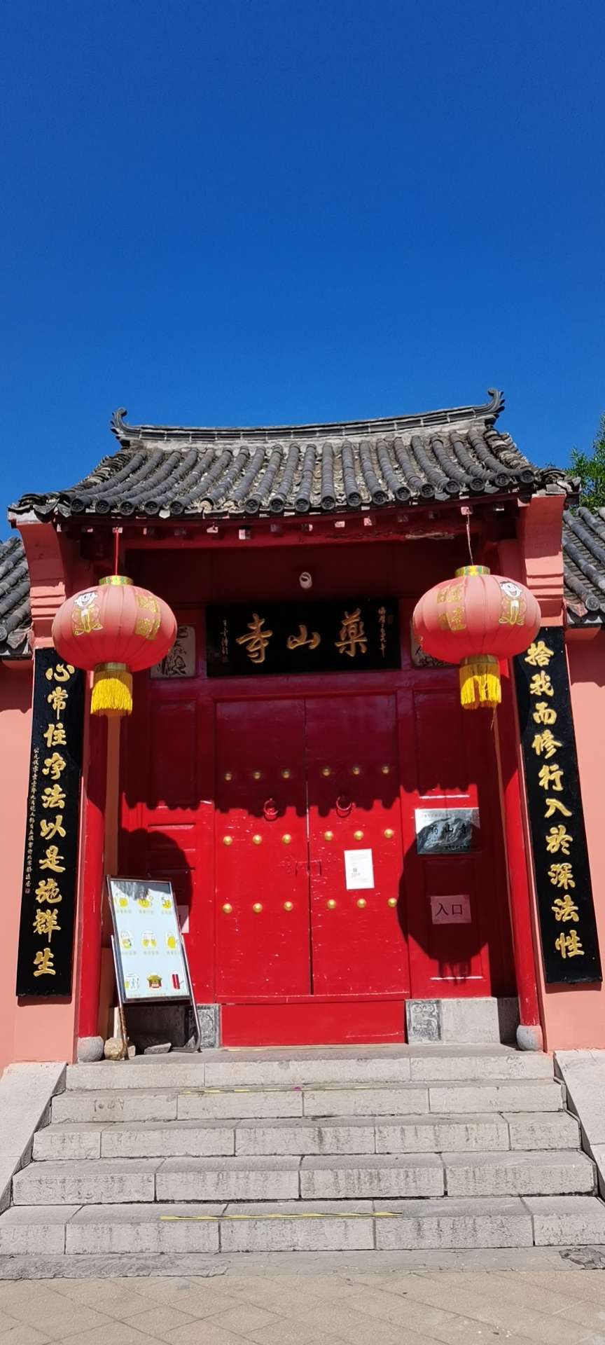 药山寺药山景区药山景区药山景区药山休闲广场在药山景