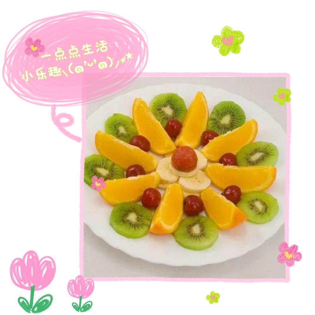 在知爱建解放思想高新区实验学校二年级二班自制水果拼盘感恩父母陪伴