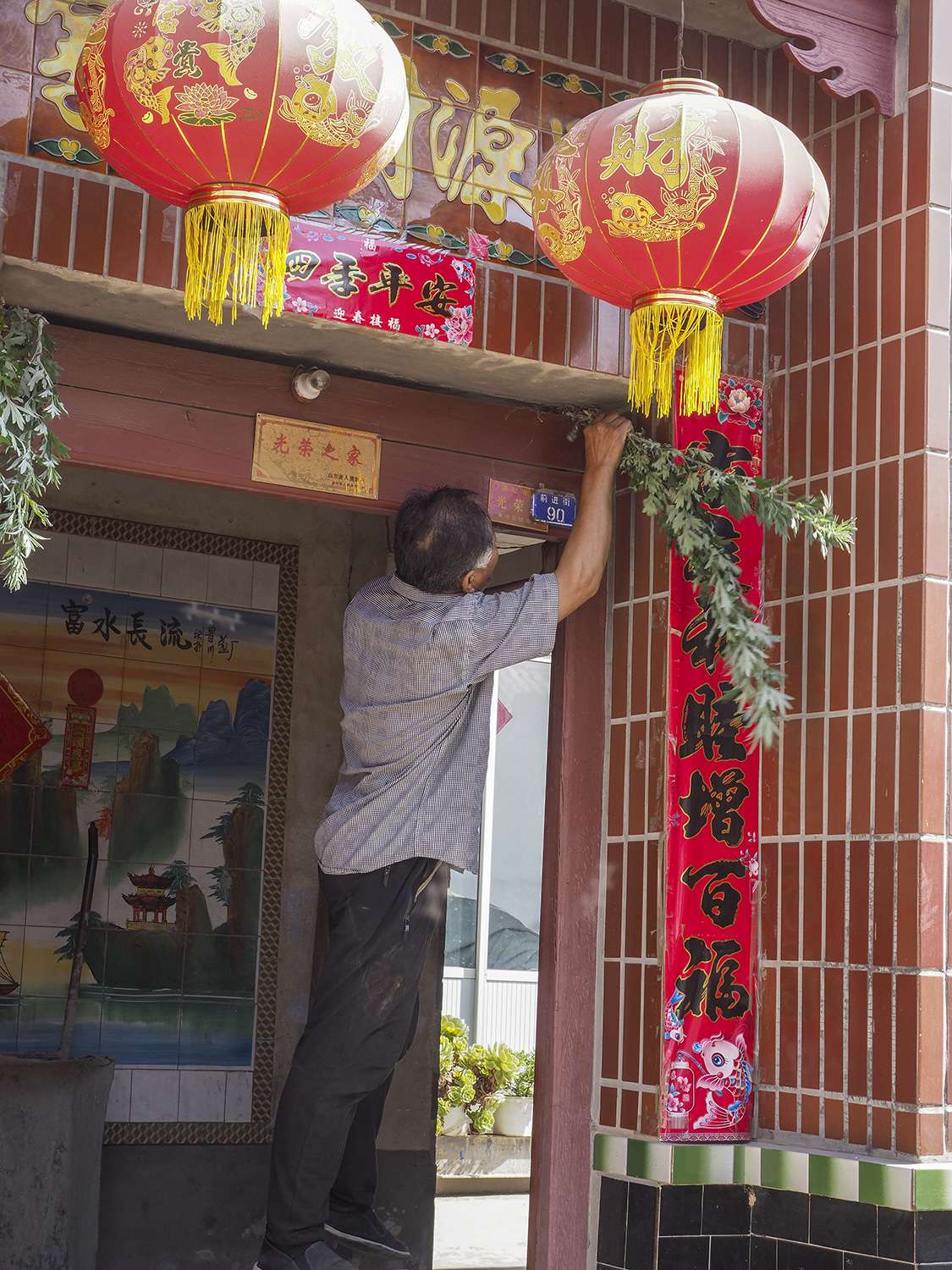 端午节插艾条图片