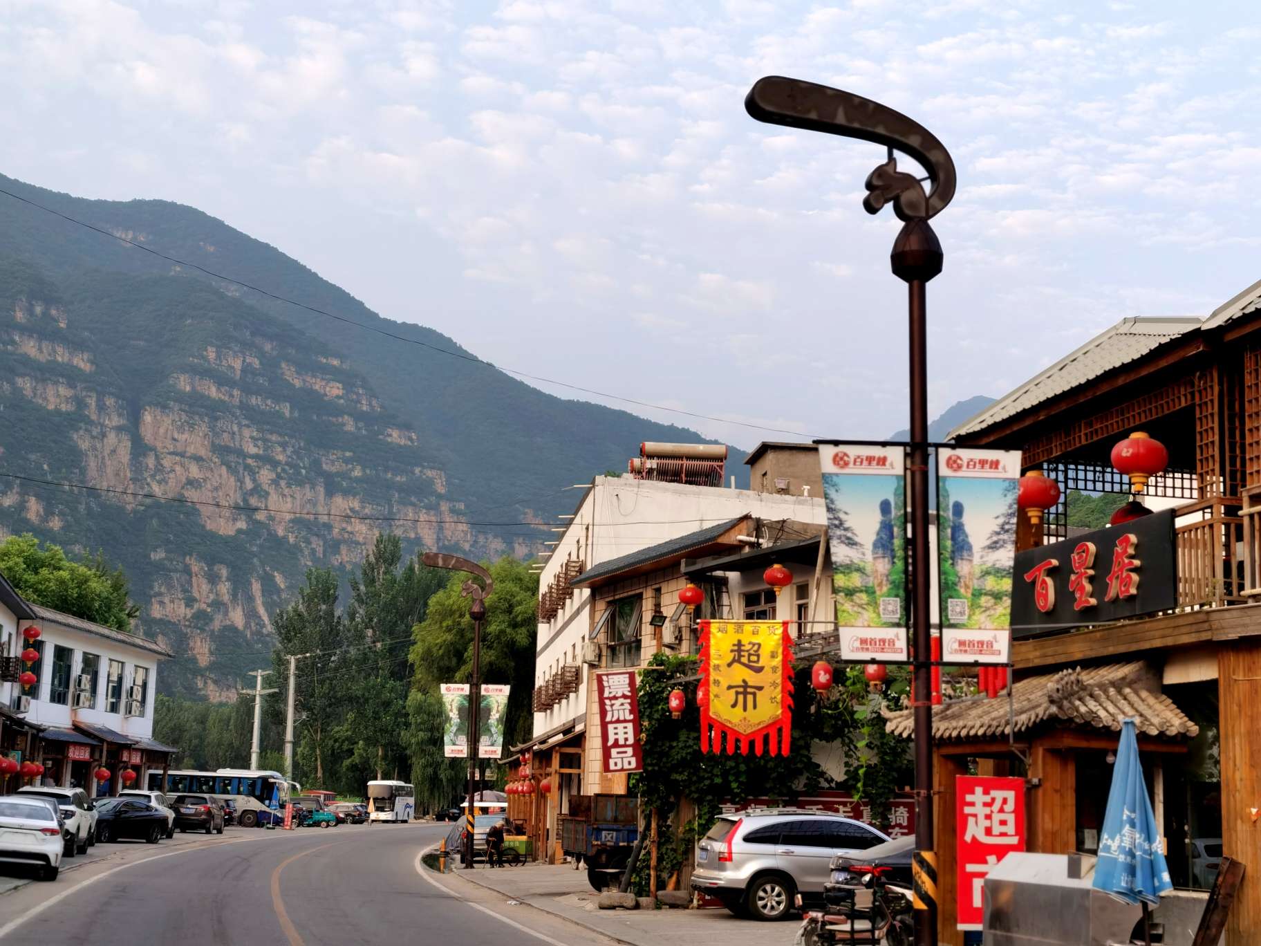 野山坡刘家河风景区图片