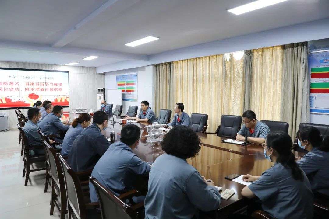 山钢股份莱芜分公司型钢厂召开"金秋助学"座谈会,厂党政领导刘庆祯,魏