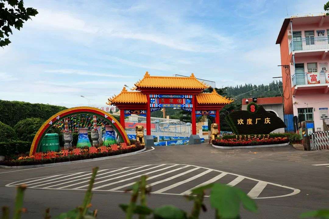 造型景观焕然一新现金红包拿到手软迎石横特钢厂庆系列活动丰富多彩