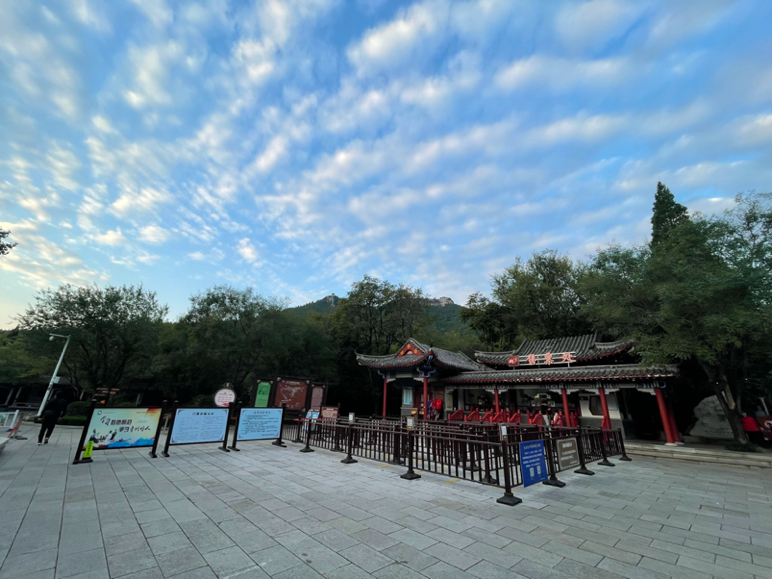 青州云驼风景区图片