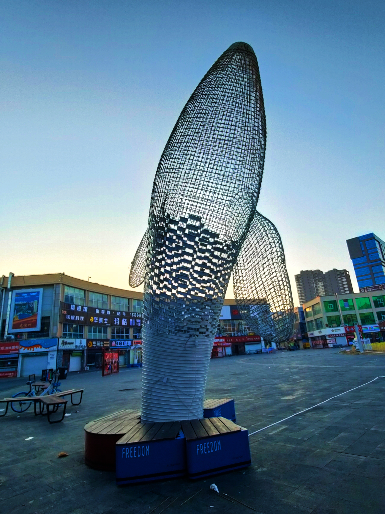 游渤海国际广场