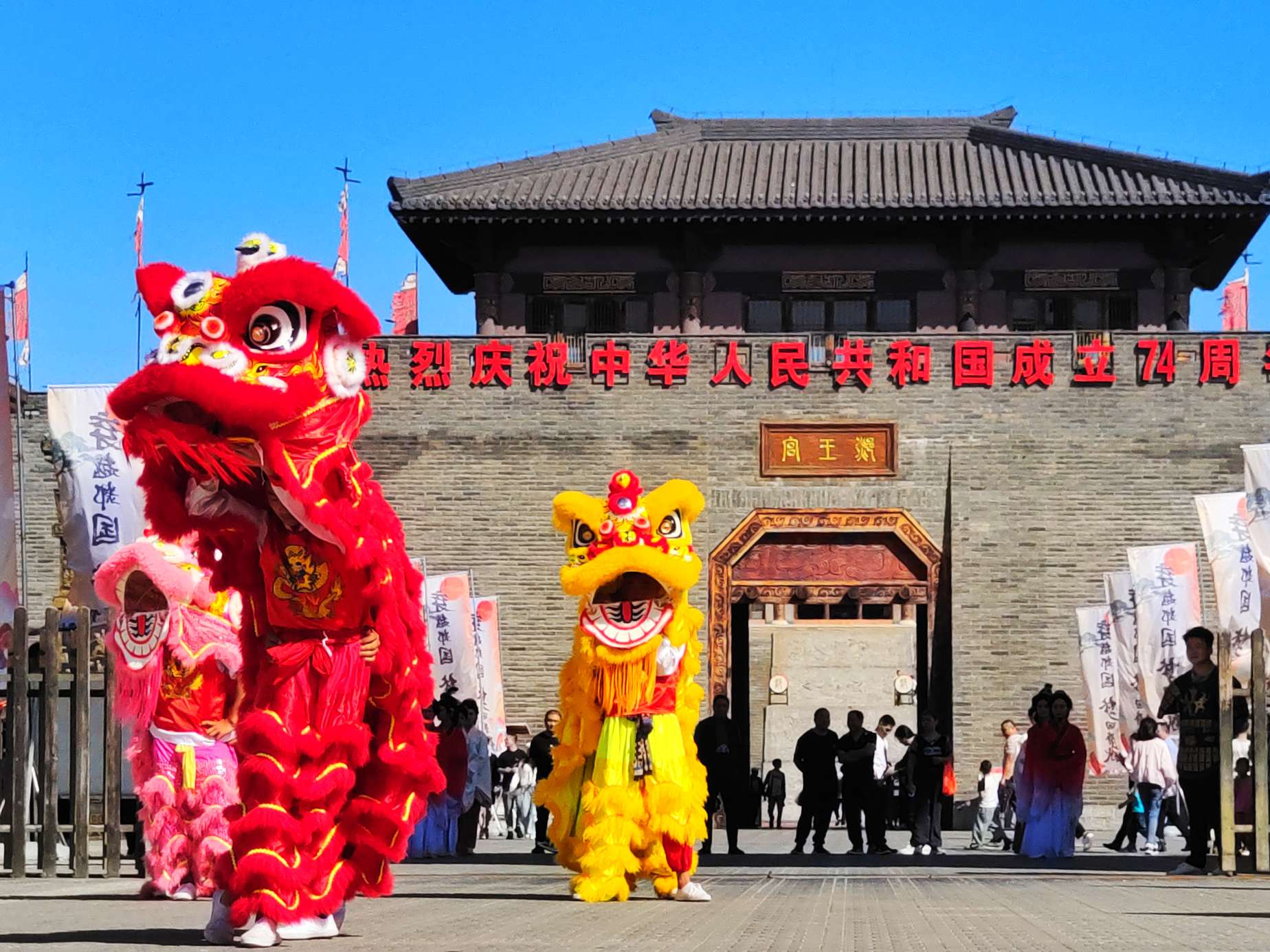 郯国古城风景介绍图片