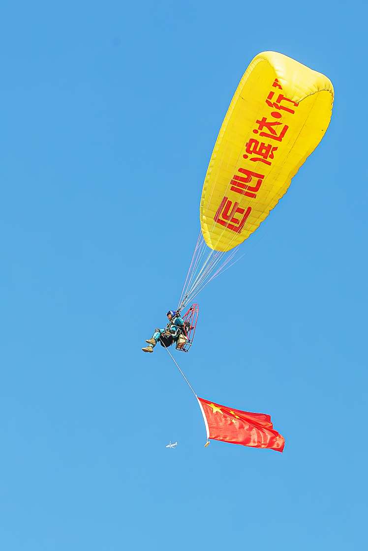 滨州举办动力伞飞行表演下
