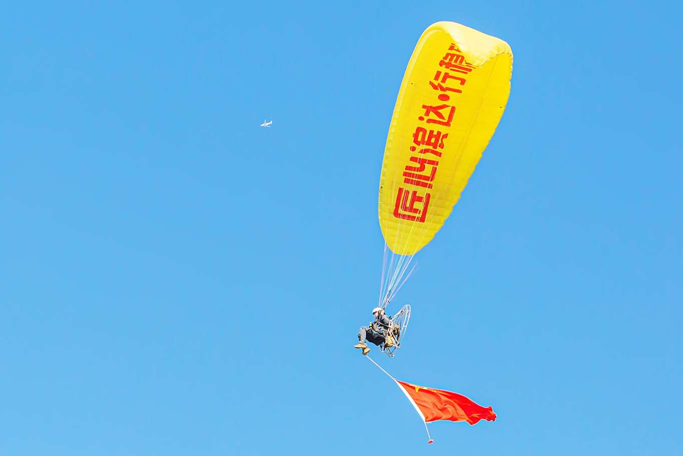 滨州举办动力伞飞行表演下