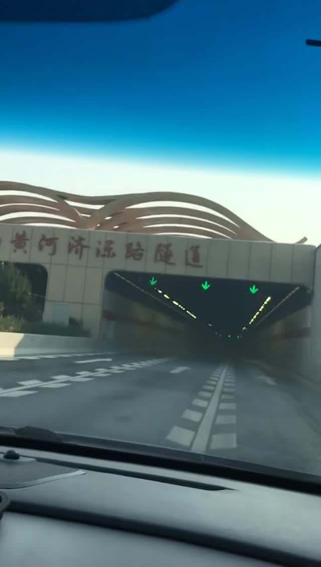 济南黄河济泺路隧道图片