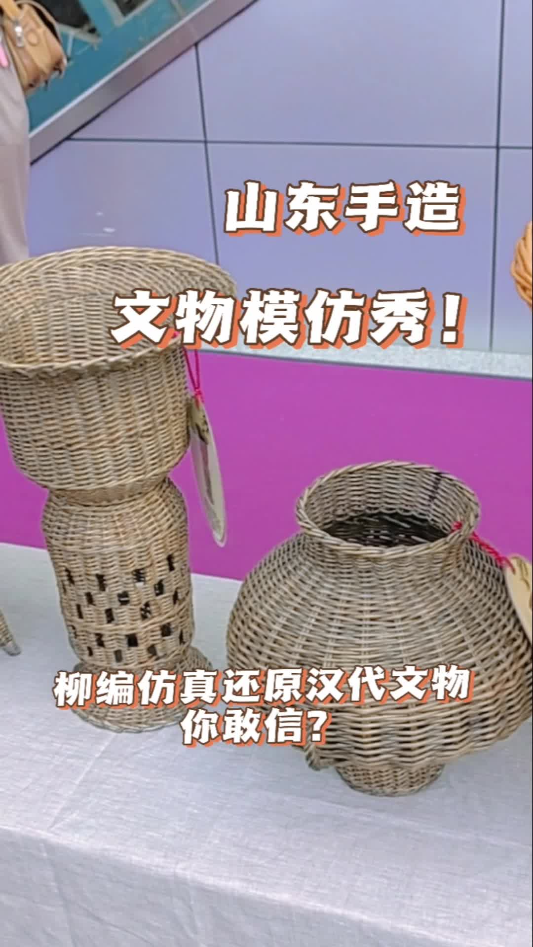 历史文物模仿秀图片图片